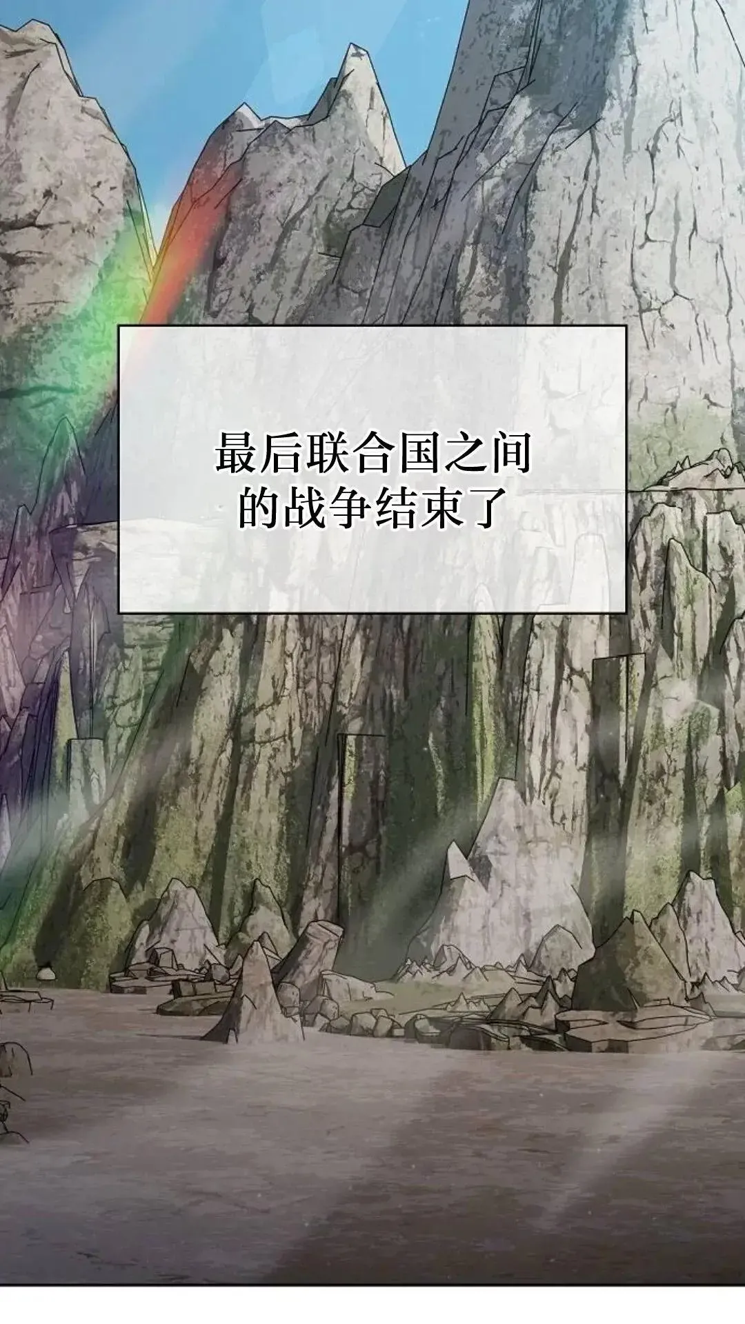 第55话 第82页