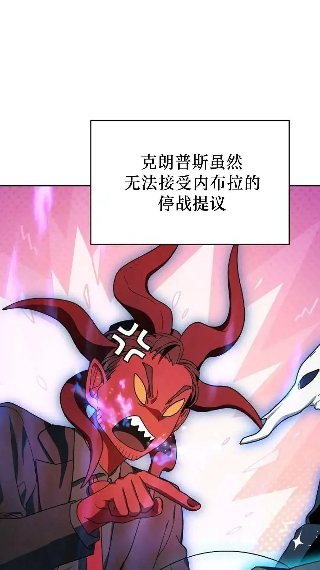 第55话 第83页
