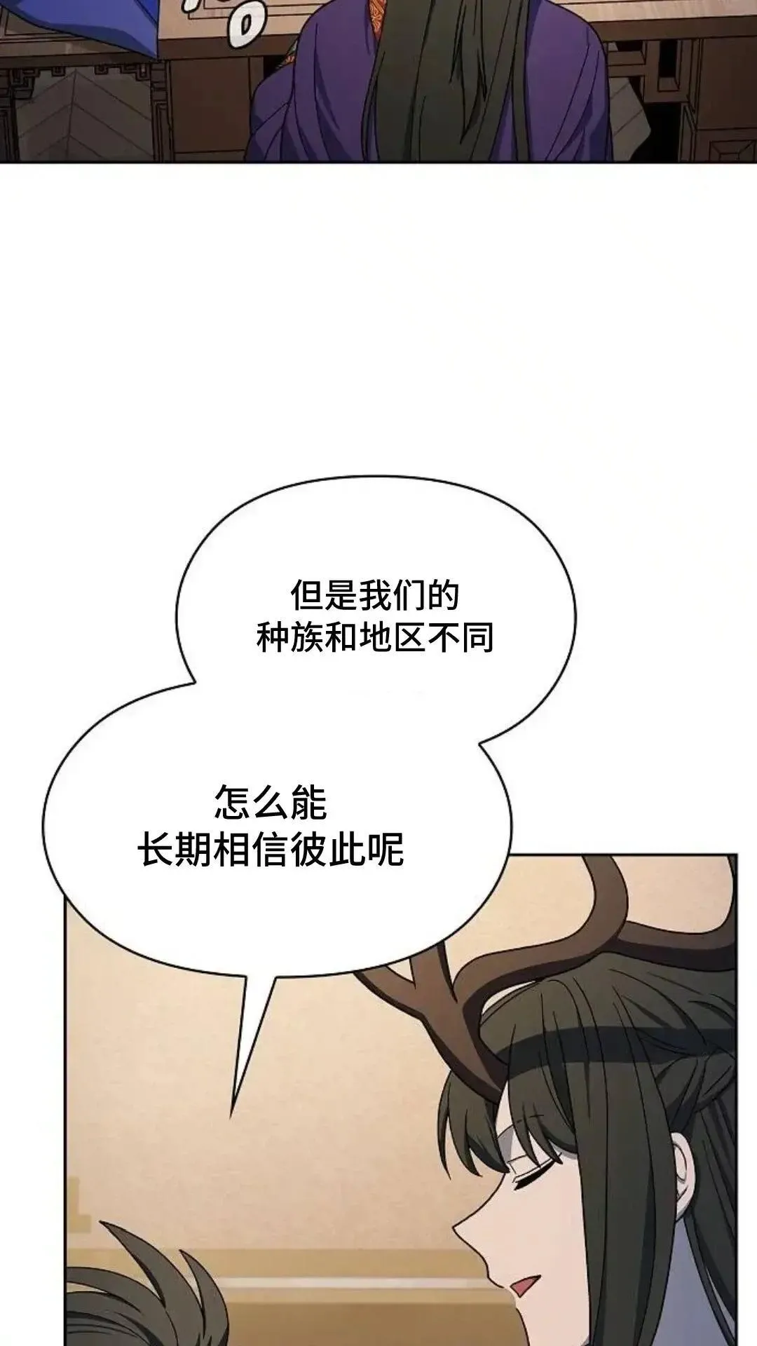 第55话 第94页