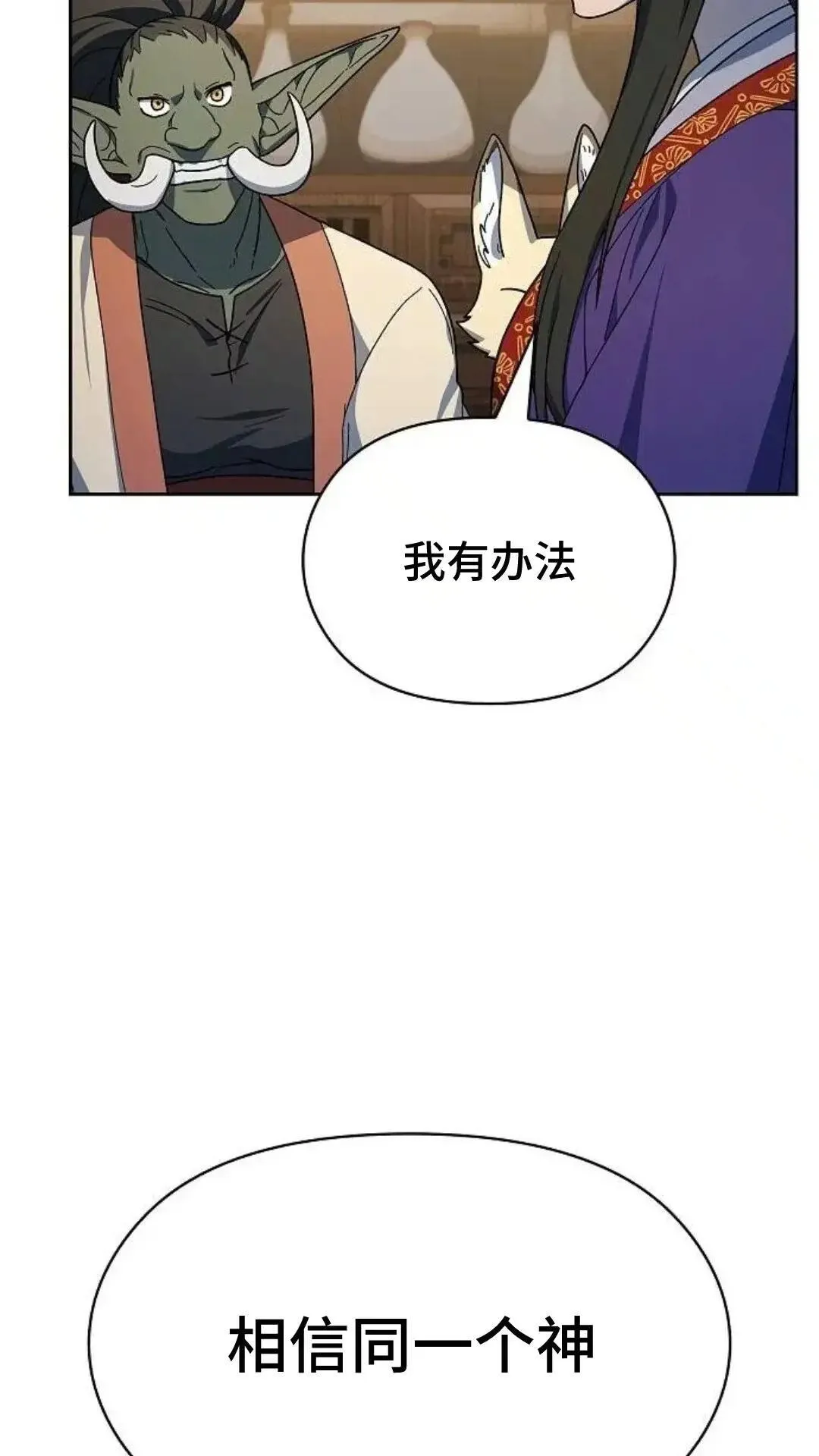 第55话 第95页