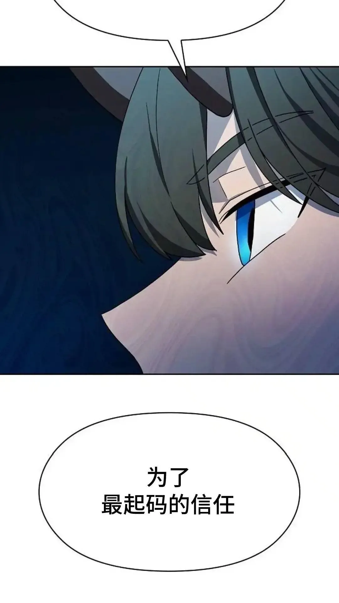 第55话 第96页
