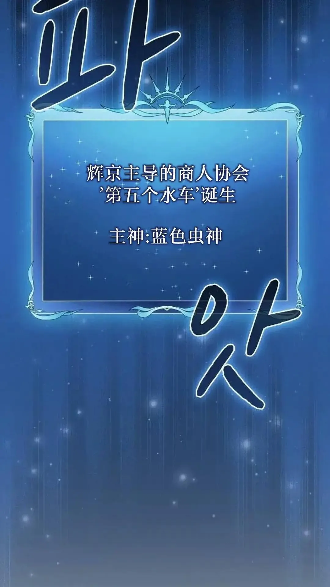 第55话 第101页