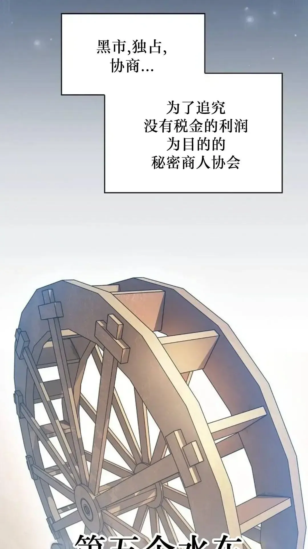 第55话 第102页