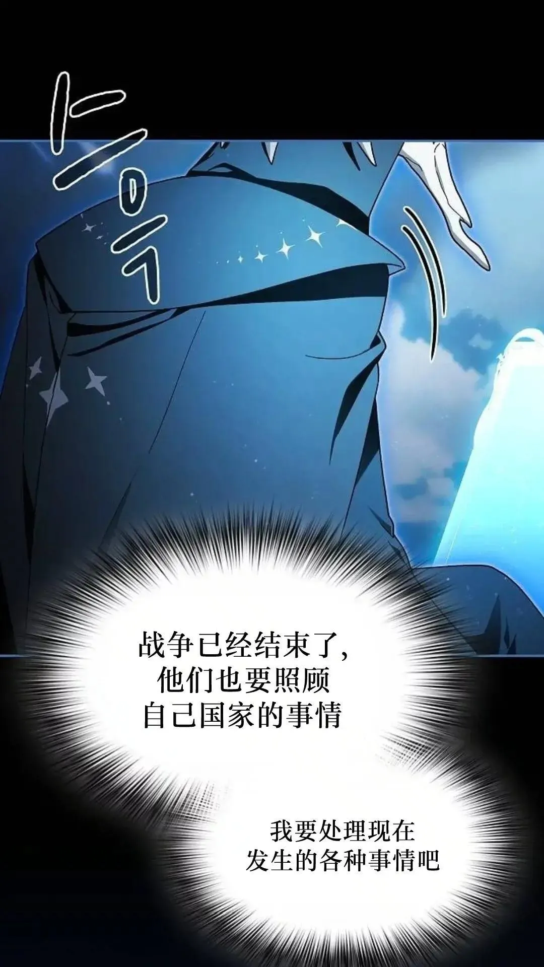 第55话 第106页