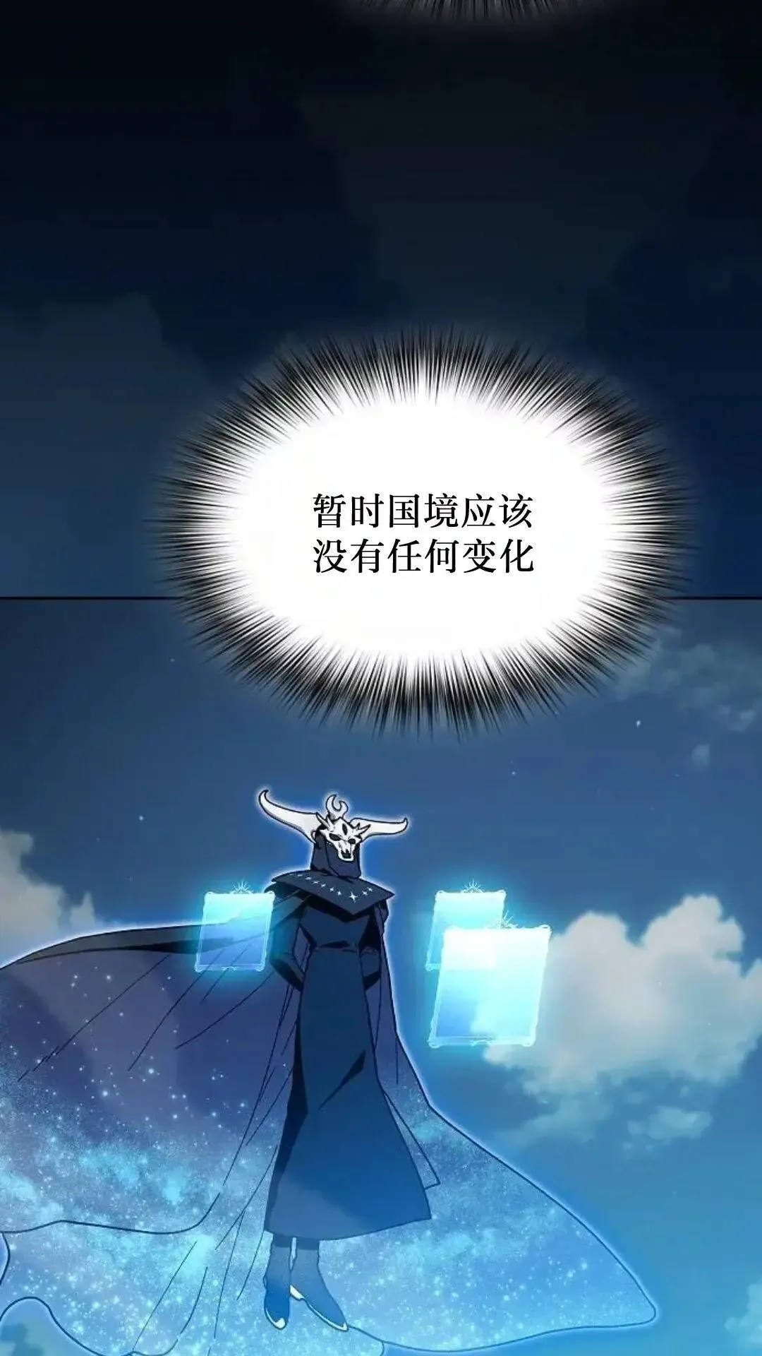 第55话 第107页