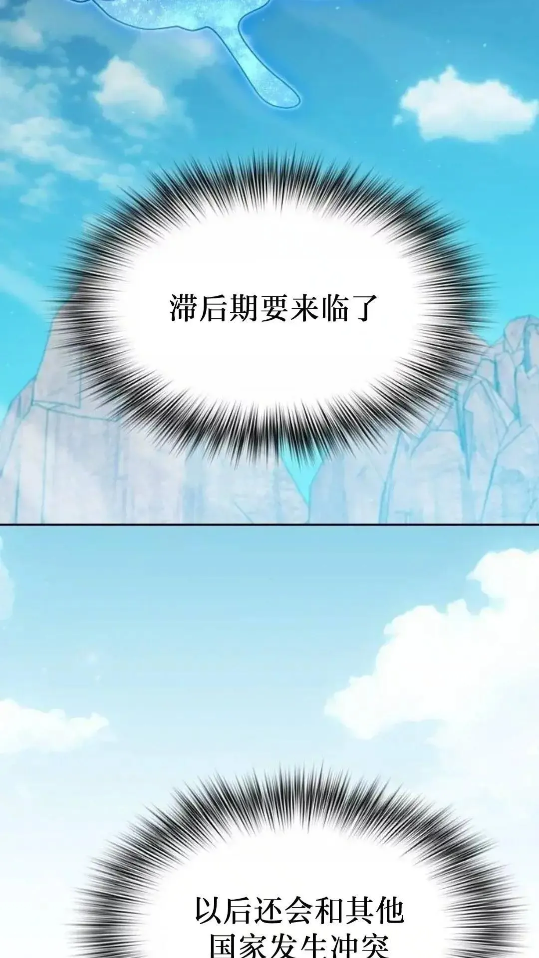 第55话 第108页
