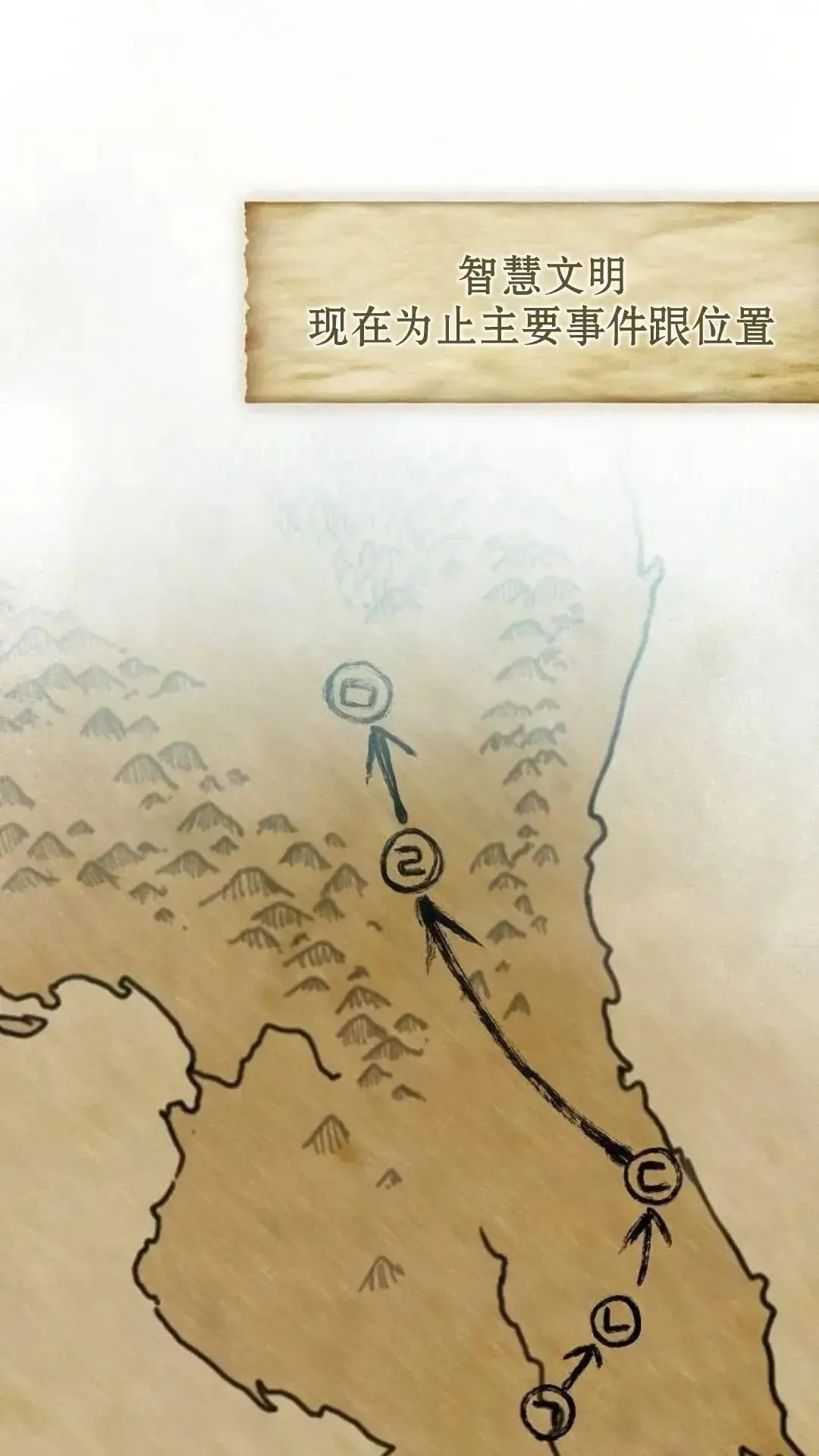 第55话 第111页