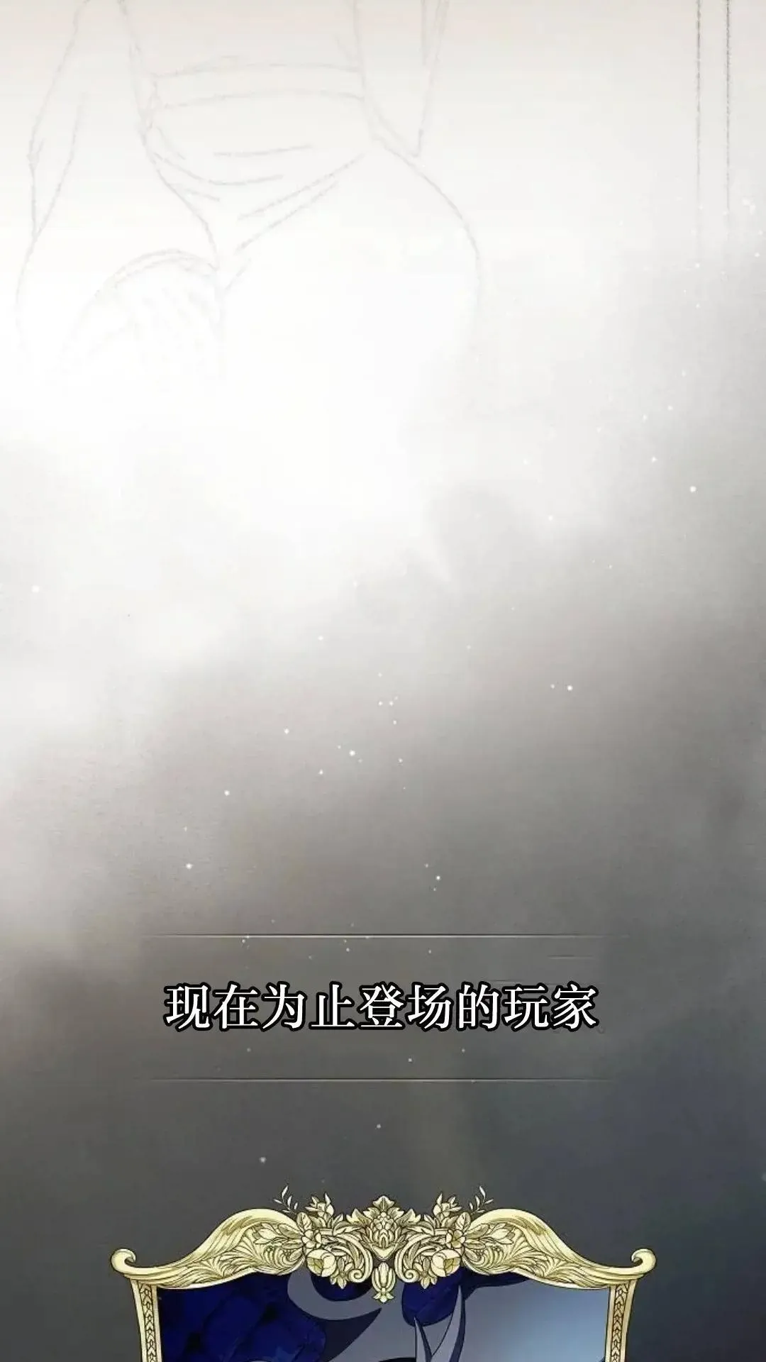 第55话 第117页