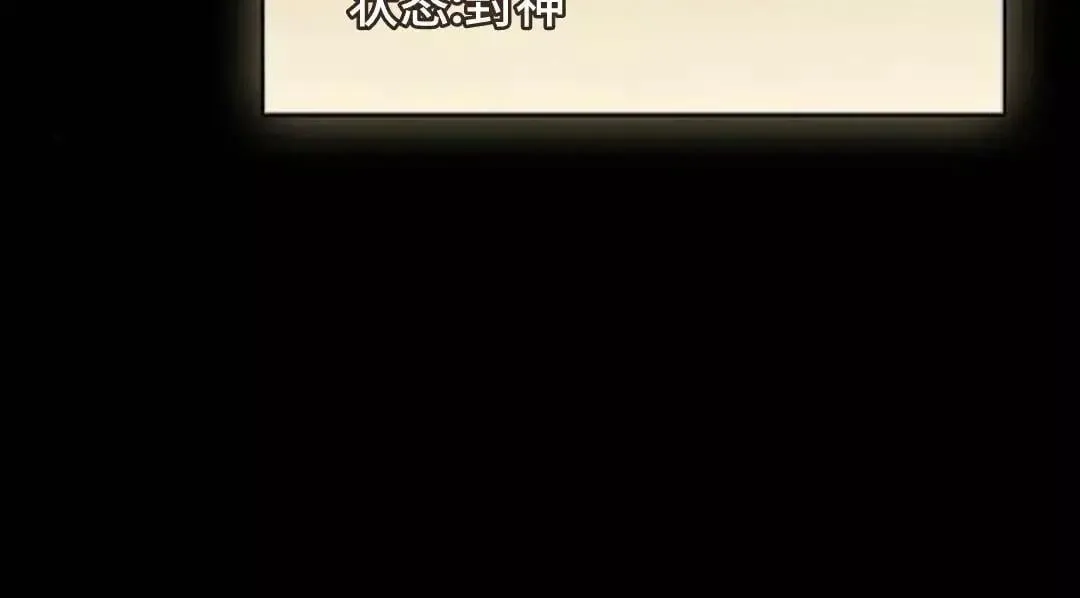 第55话 第123页