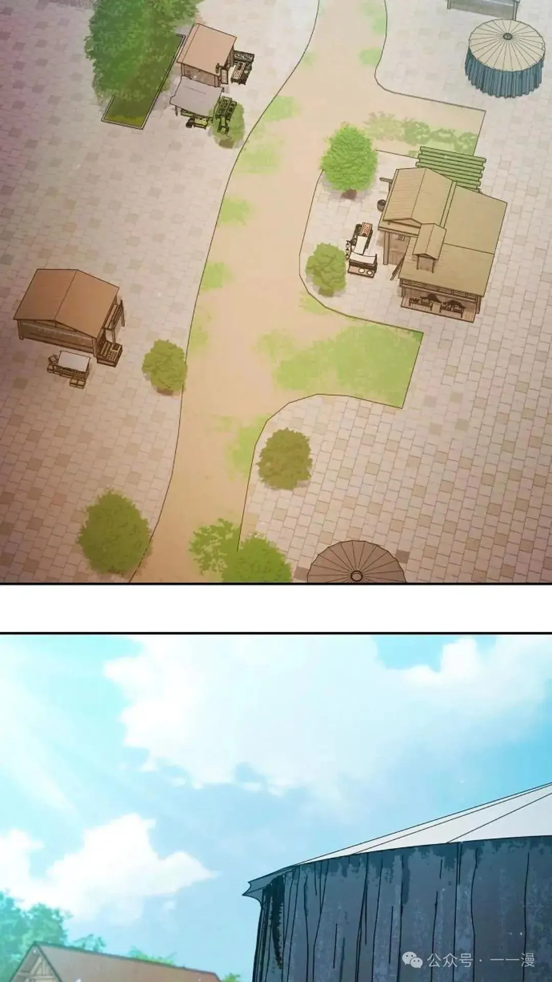 第56话 第2页