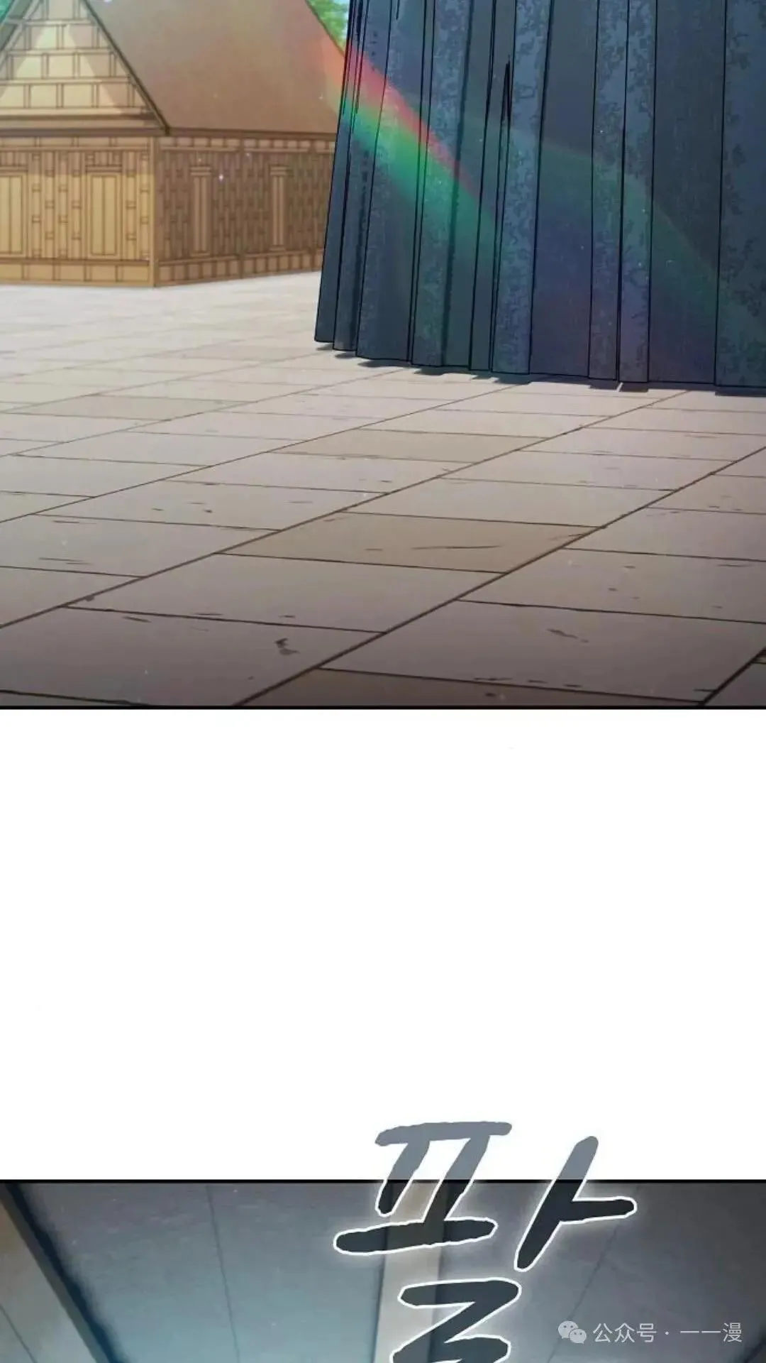 第56话 第3页