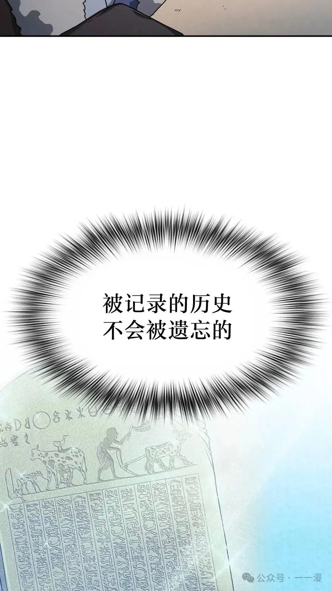 第56话 第8页