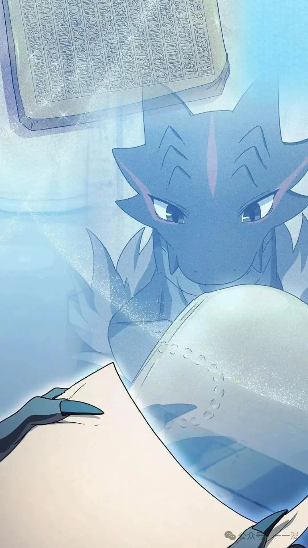 第56话 第9页