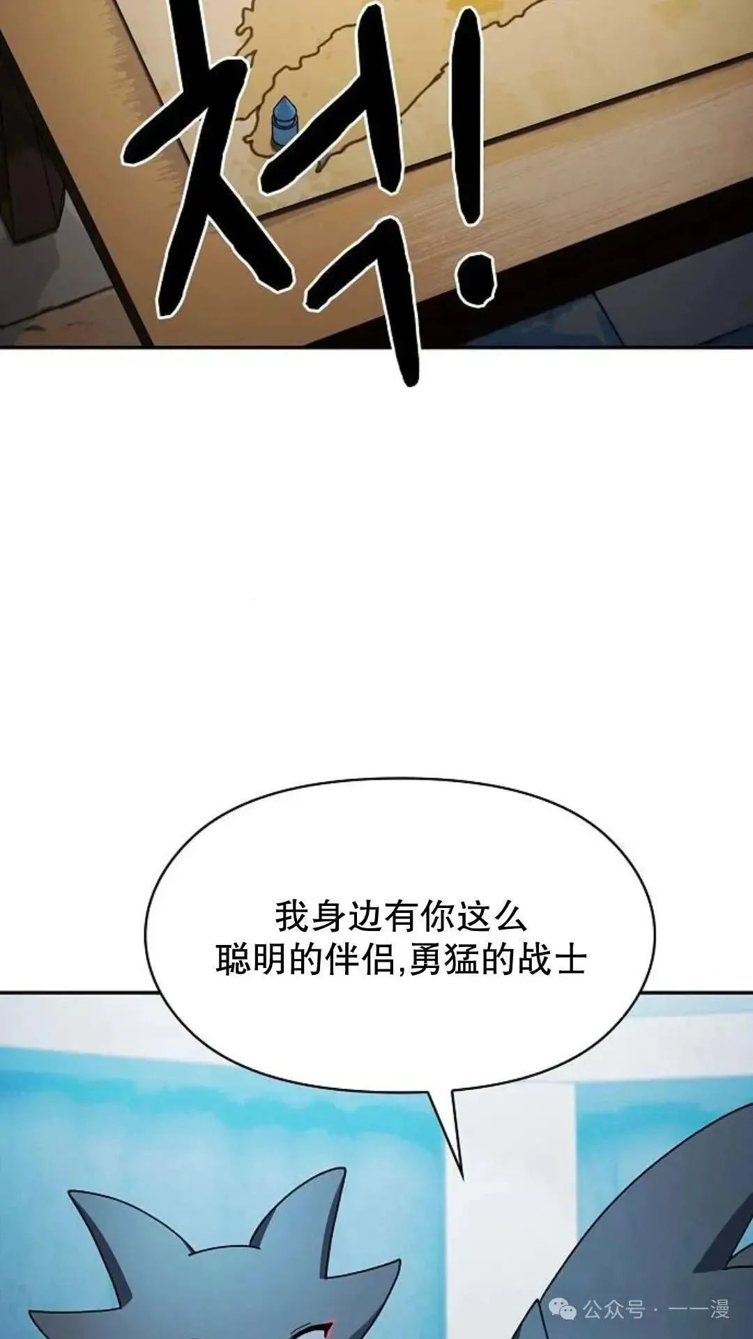 第56话 第13页
