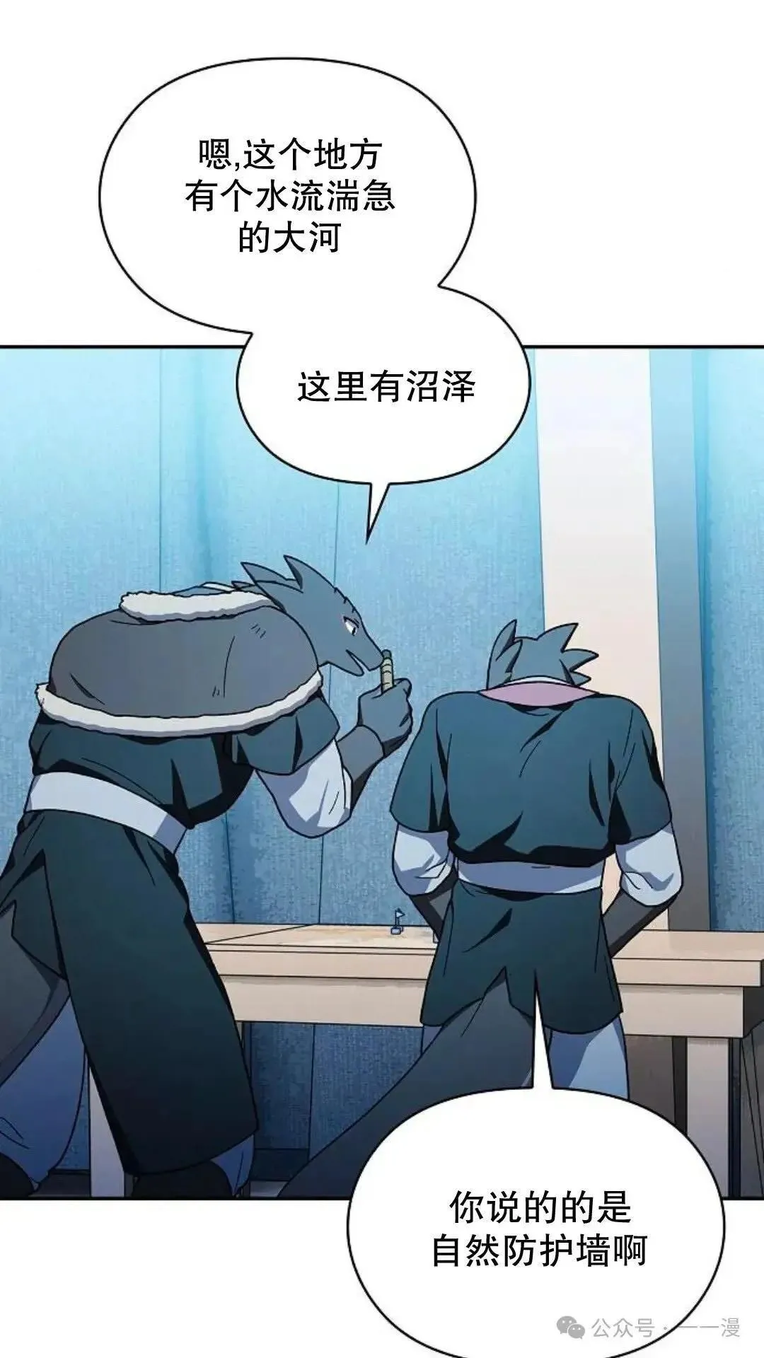 第56话 第24页
