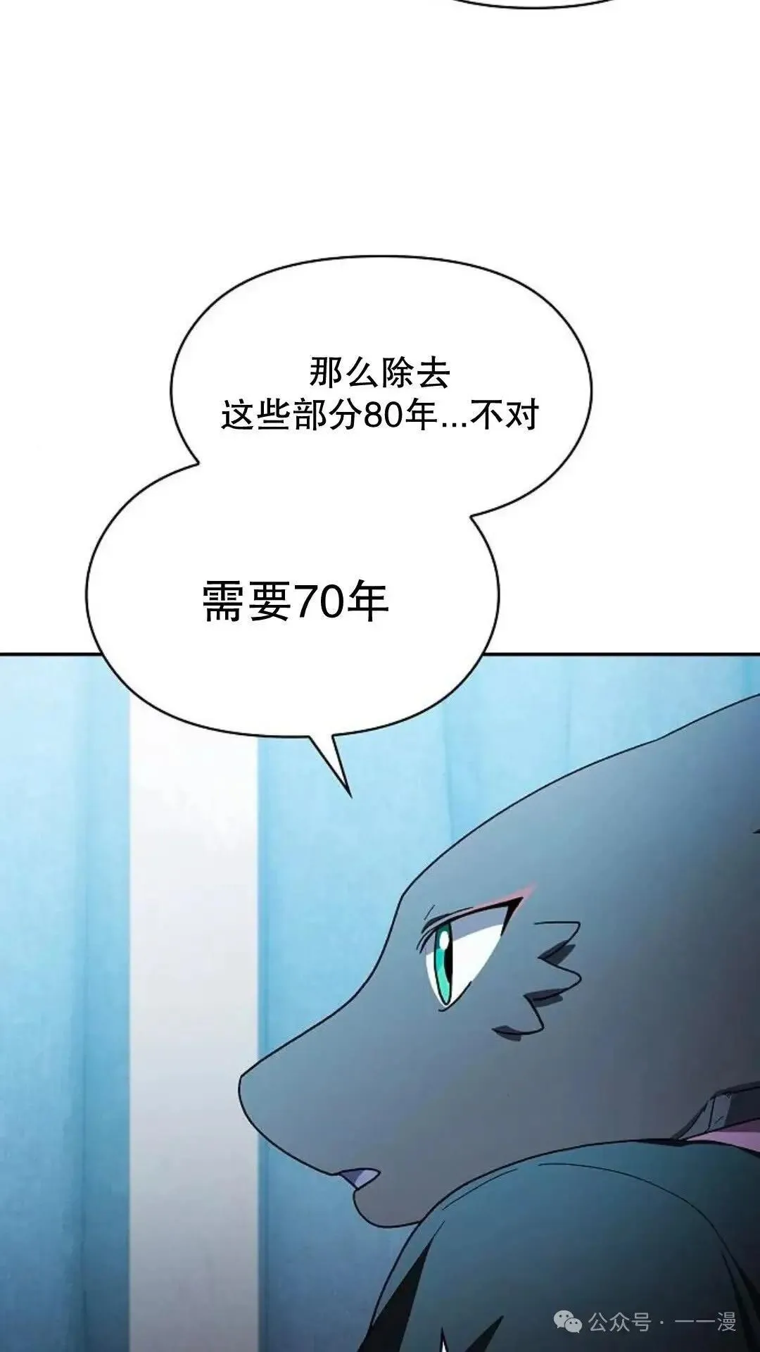 第56话 第25页