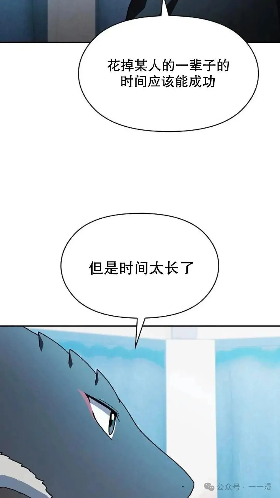 第56话 第26页