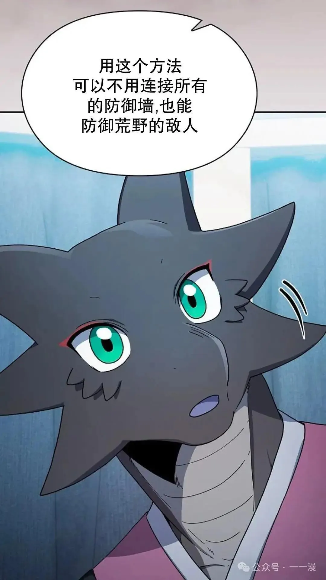 第56话 第33页