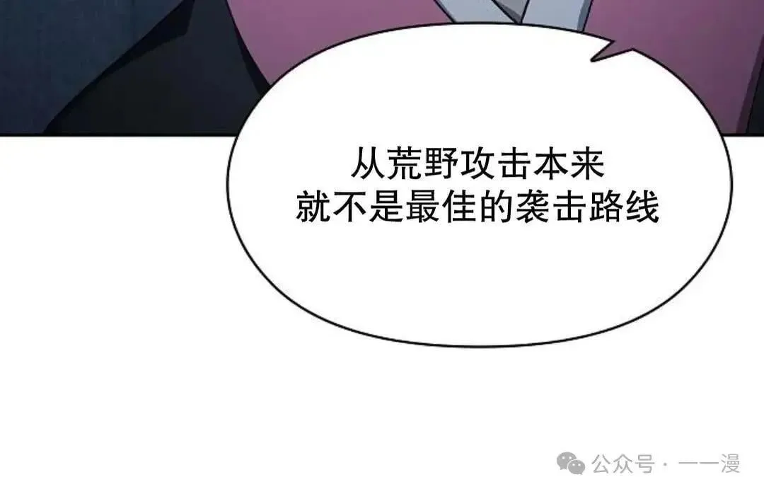 第56话 第34页