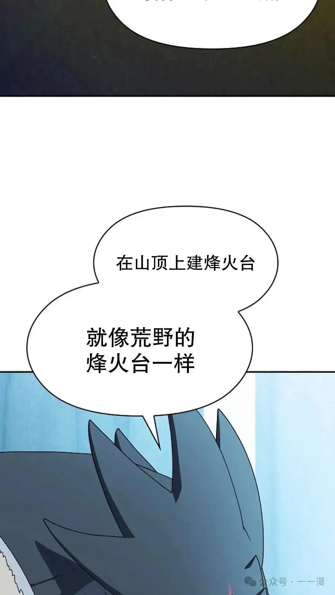 第56话 第35页
