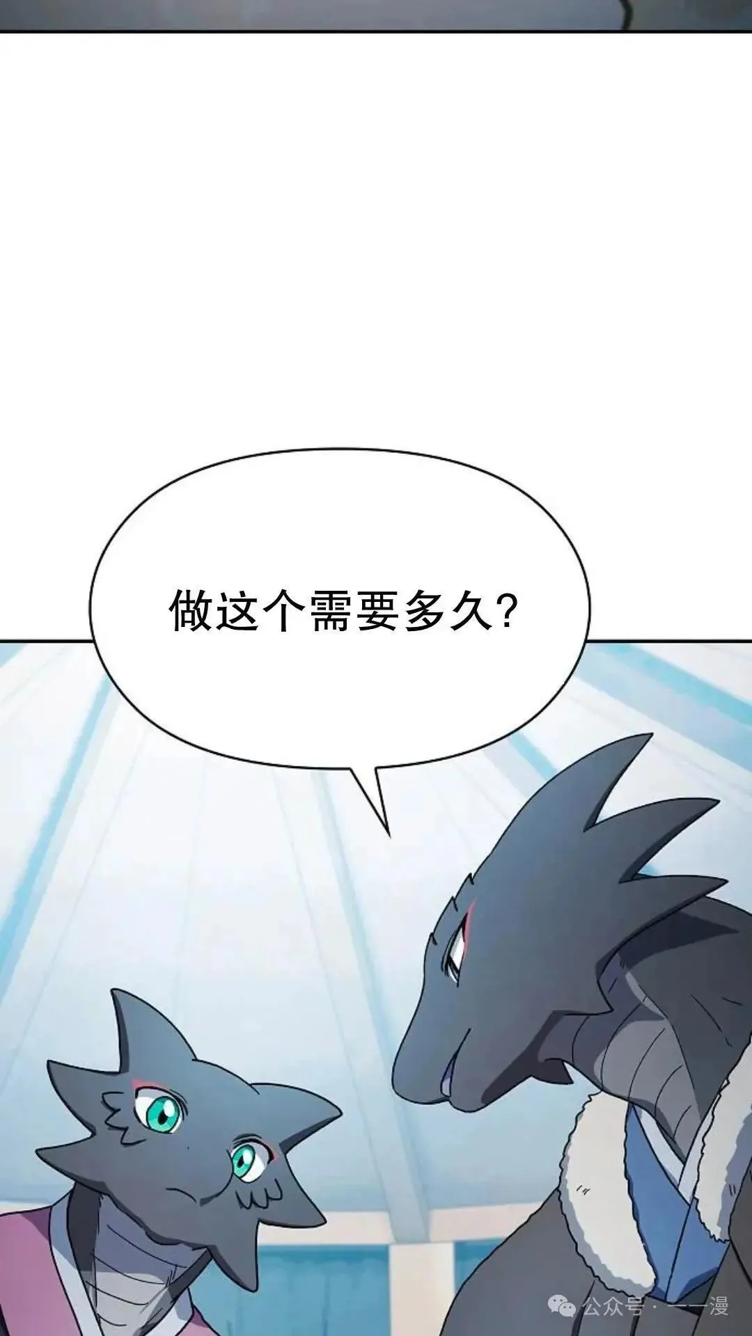 第56话 第39页