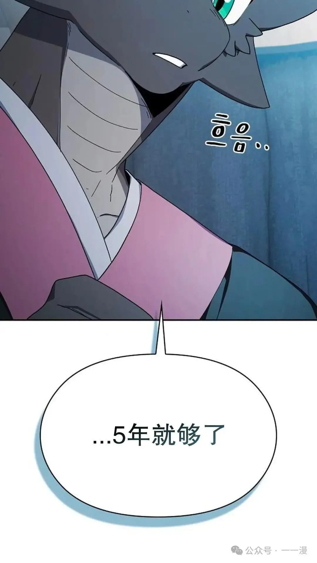 第56话 第41页