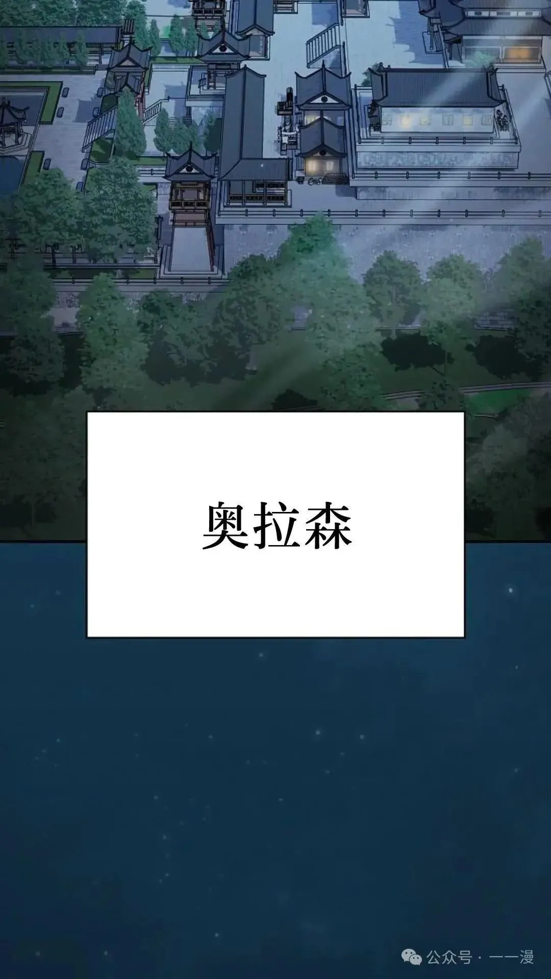 第56话 第44页