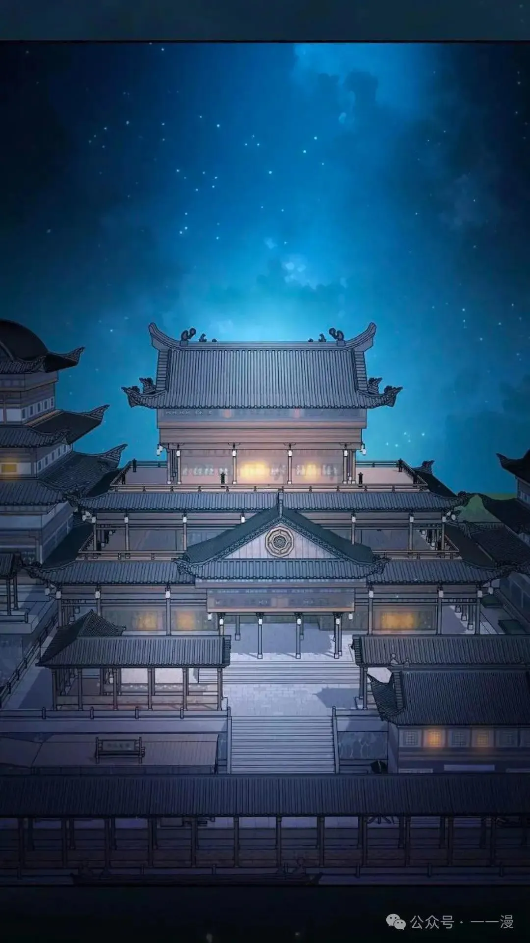第56话 第45页