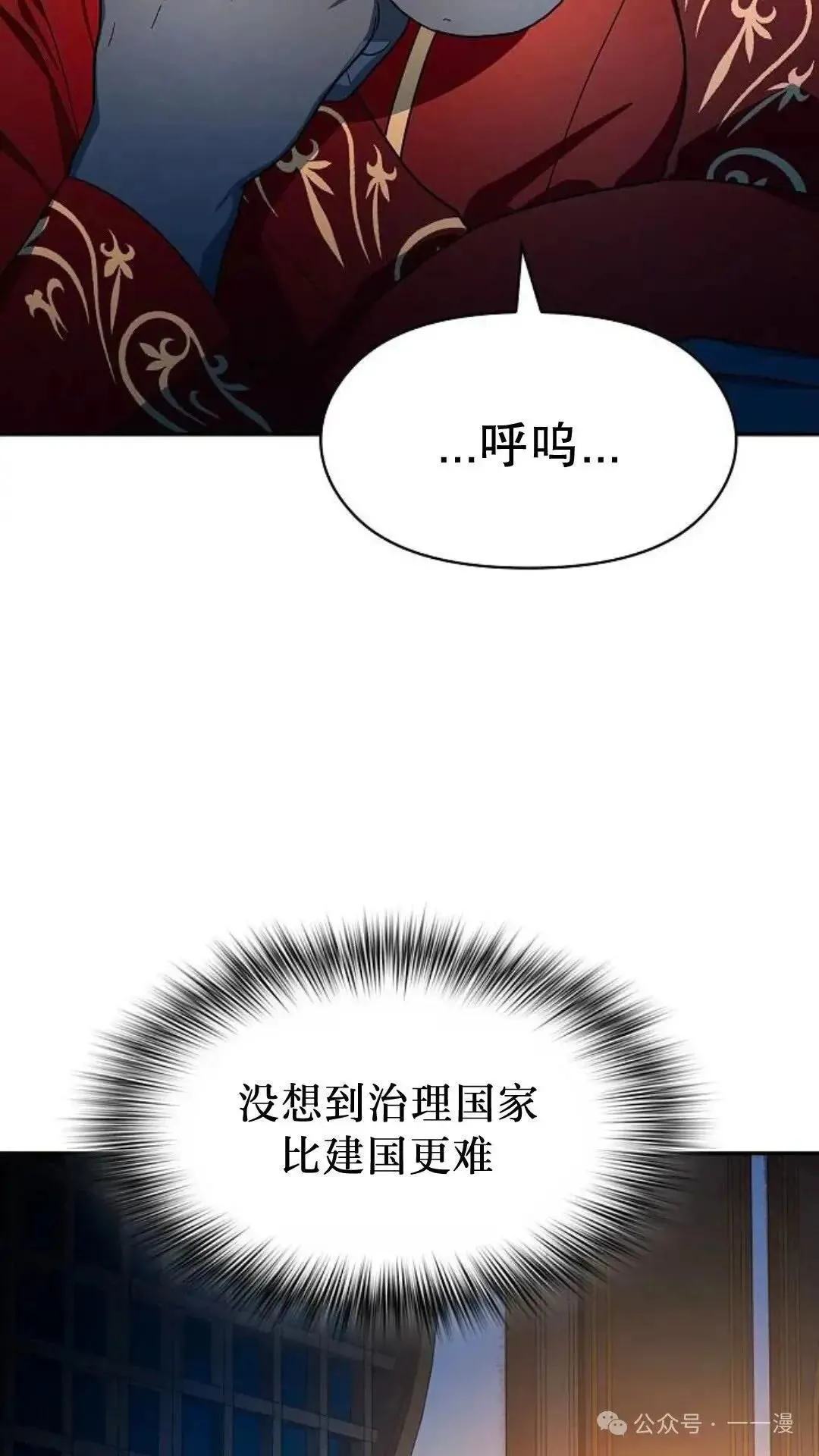 第56话 第48页