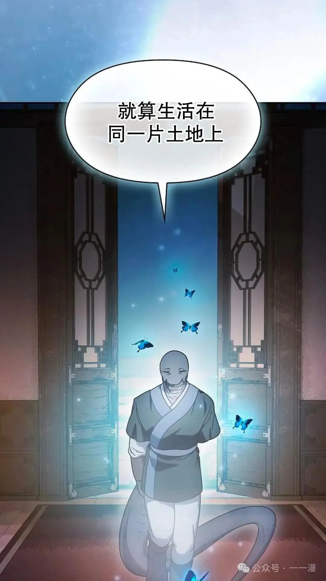 第56话 第55页