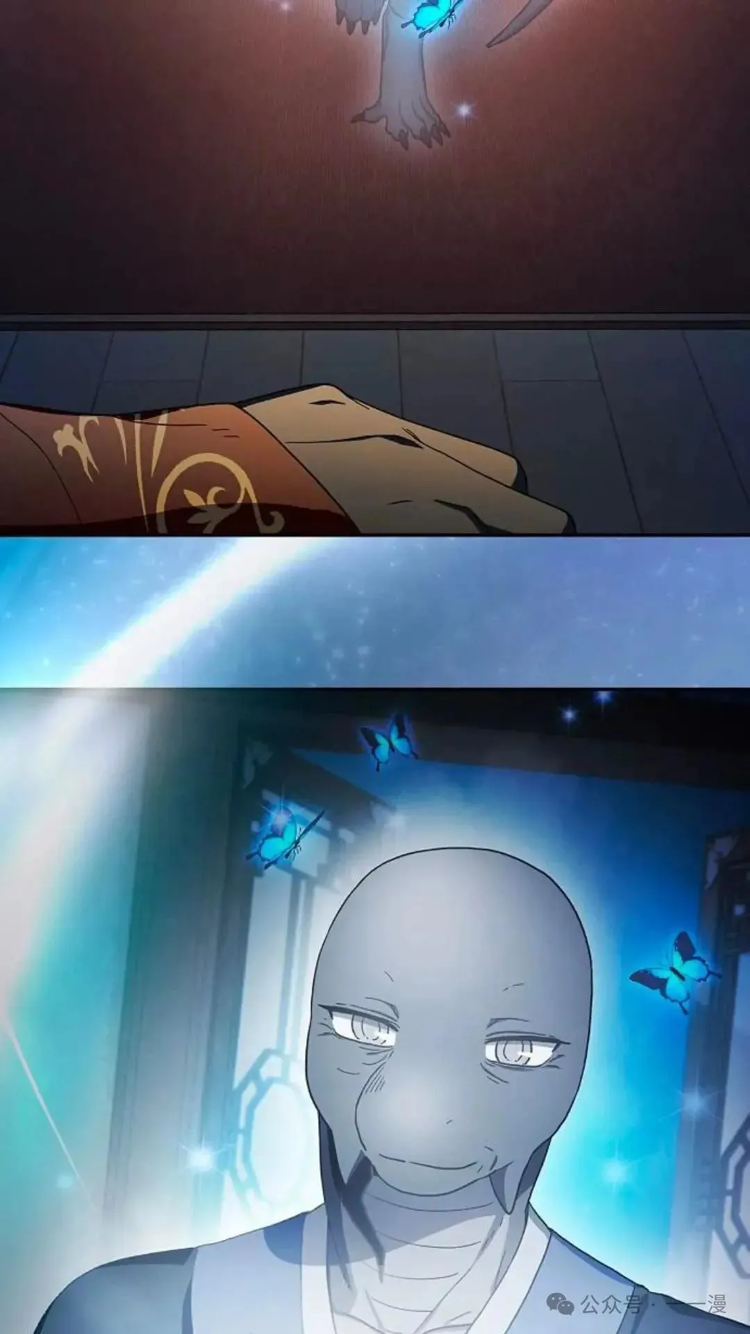 第56话 第56页