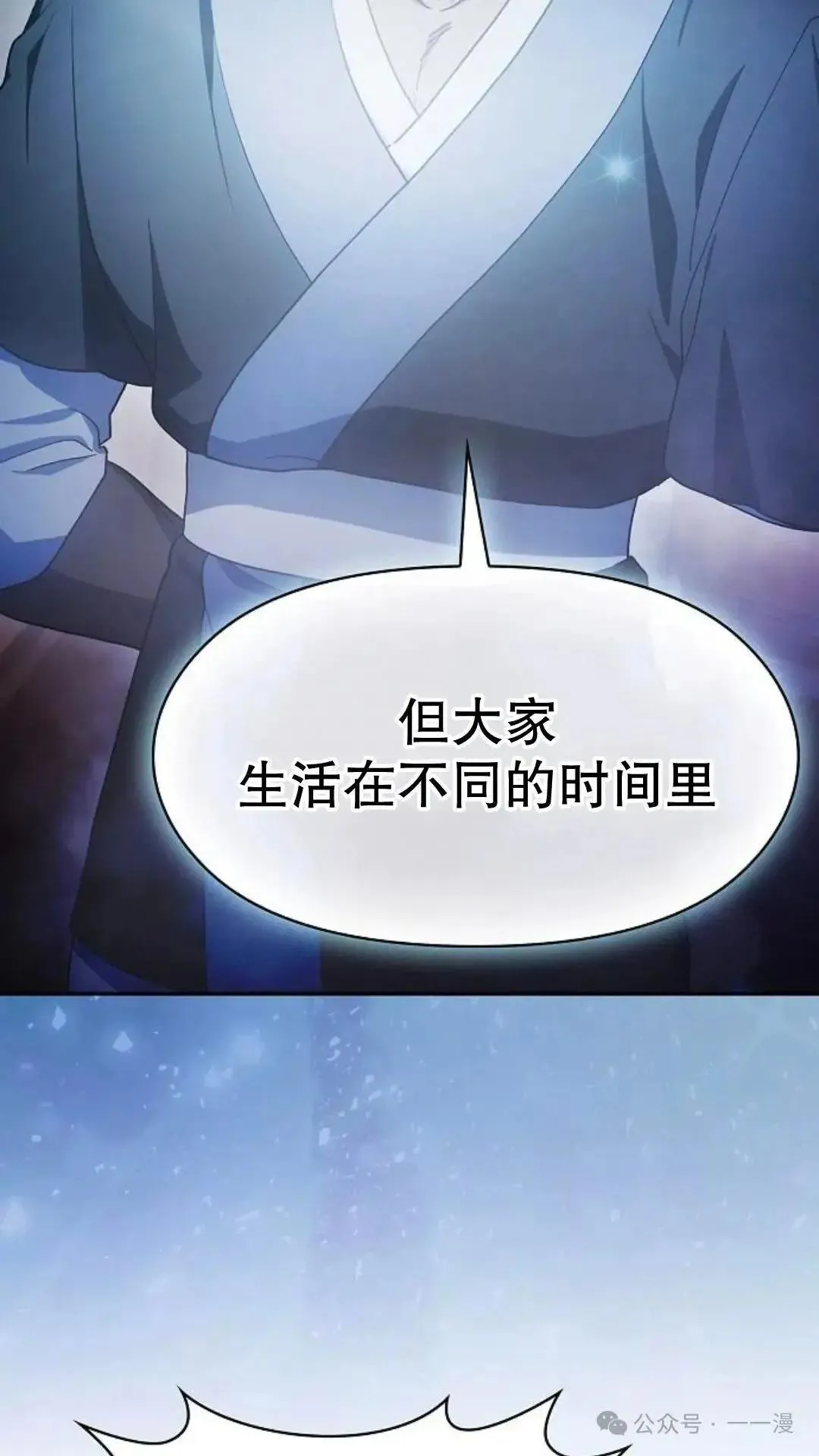 第56话 第57页
