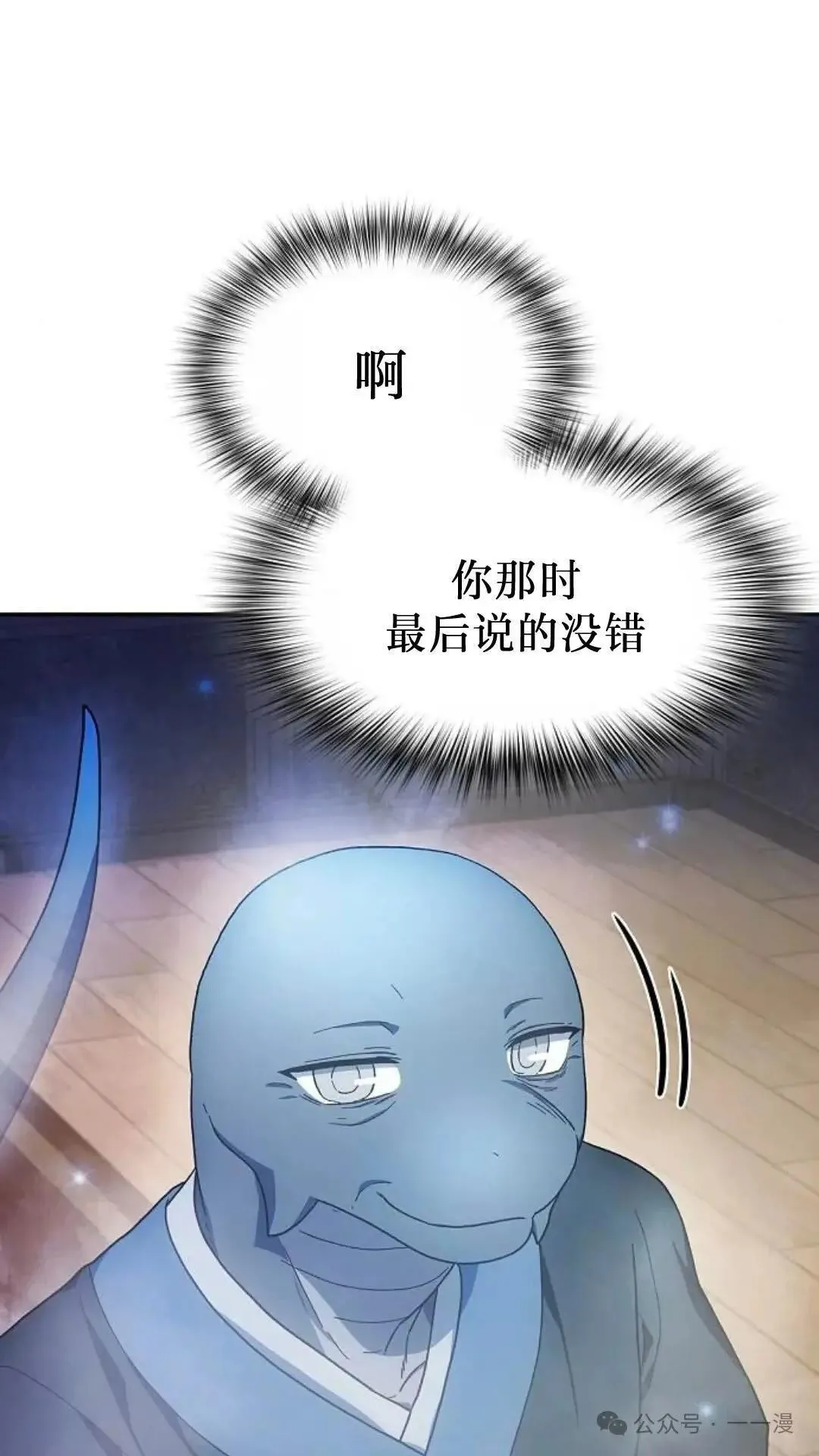 第56话 第61页