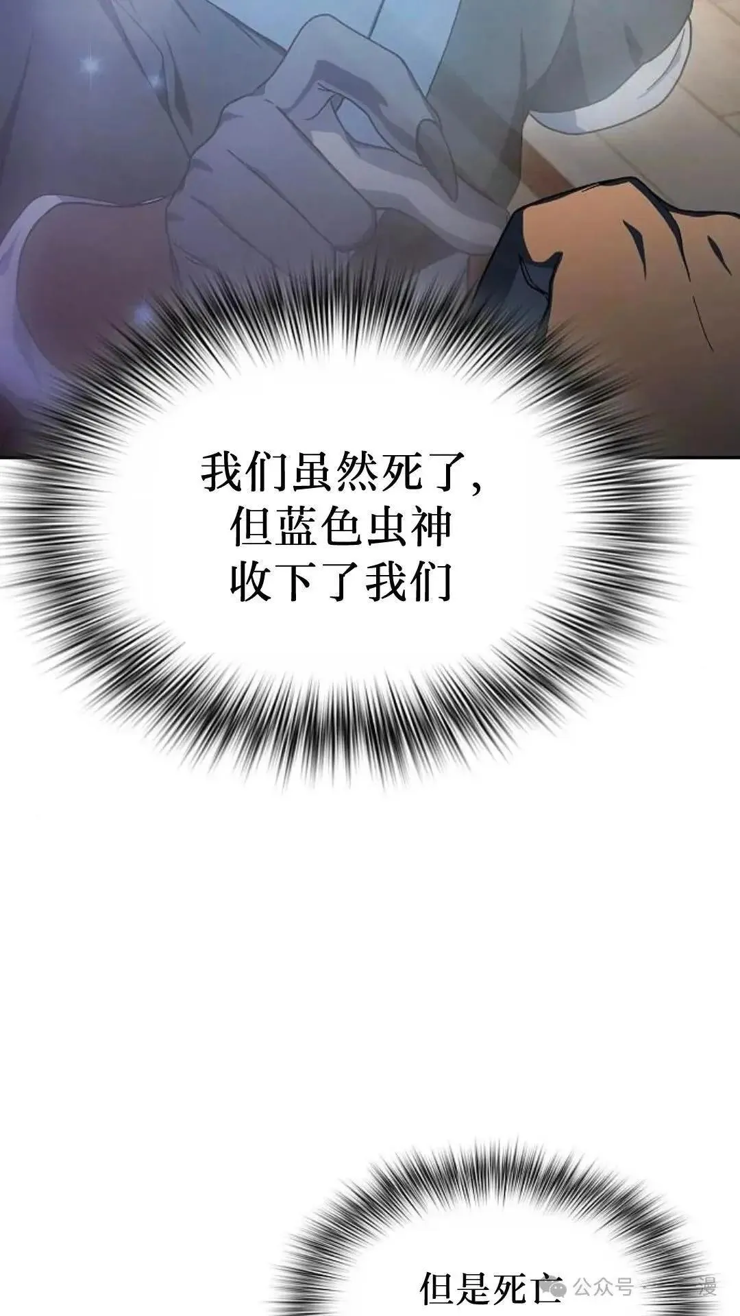 第56话 第62页
