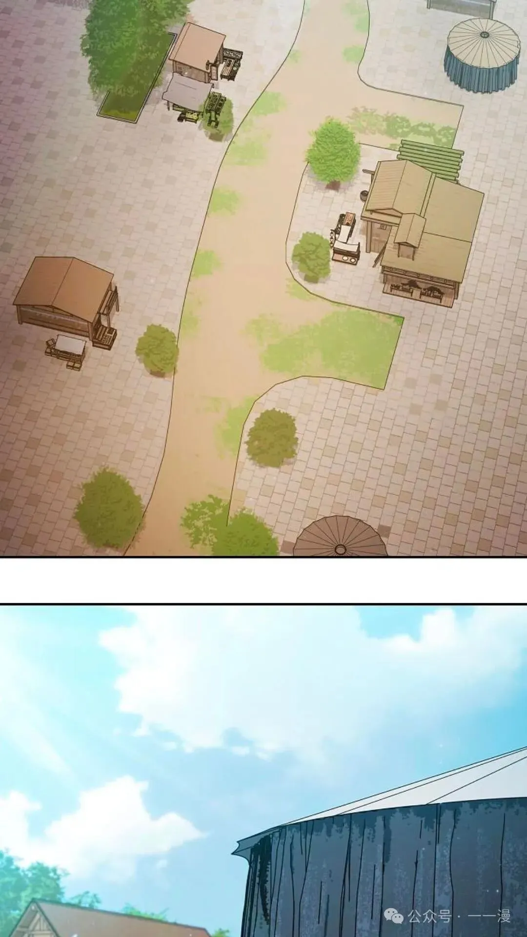 第56集 第2页