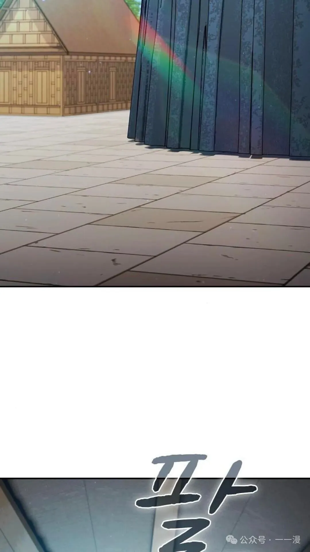 第56集 第3页