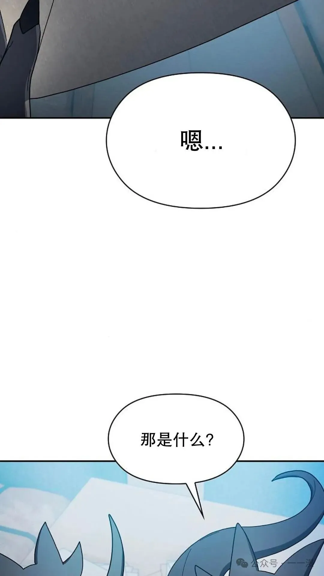 第56集 第5页