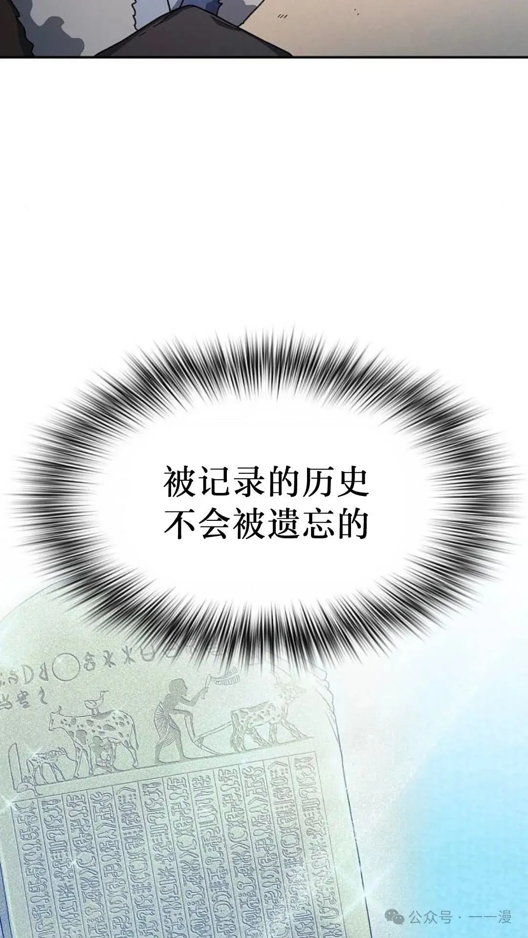 第56集 第11页