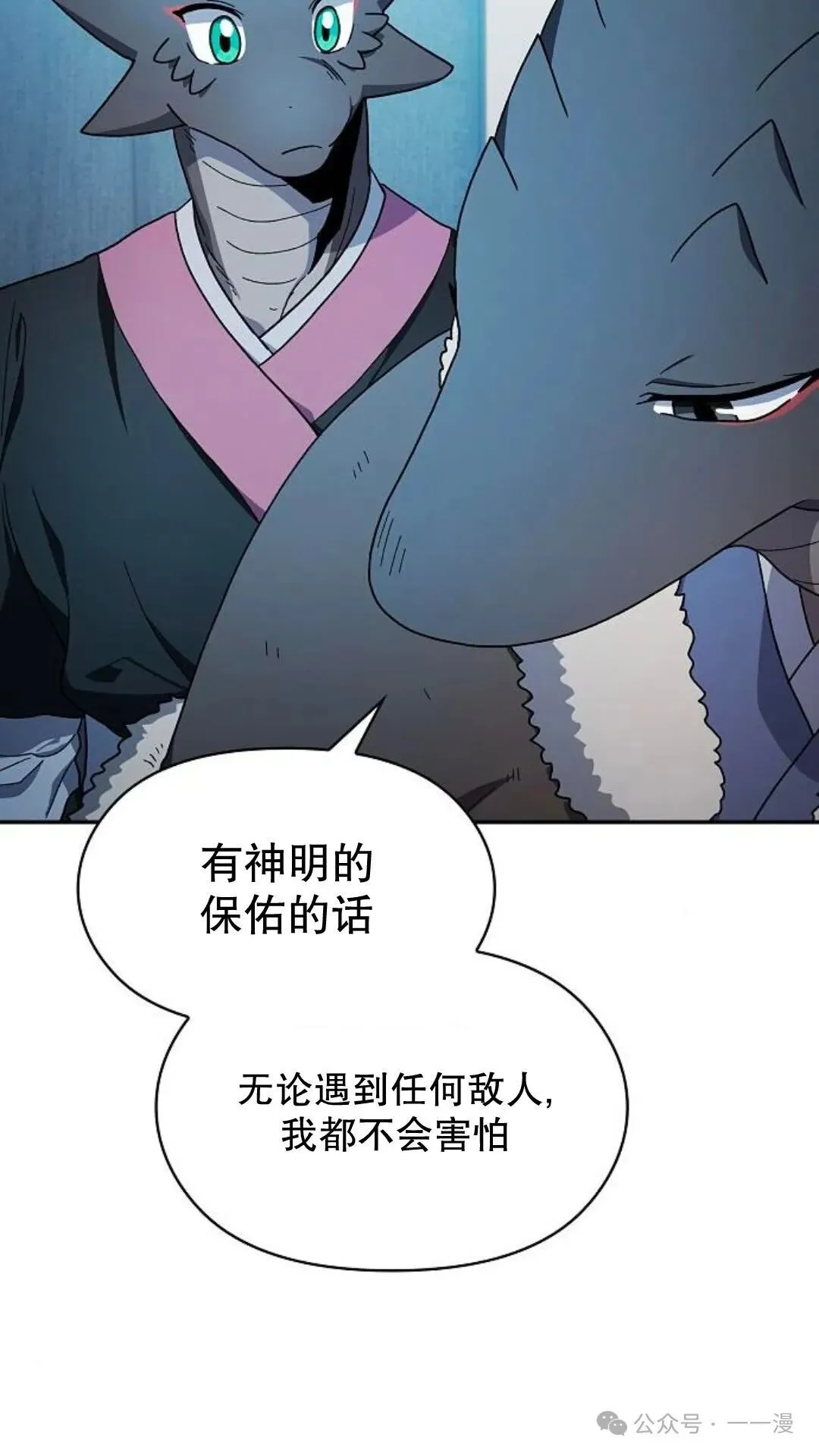 第56集 第17页
