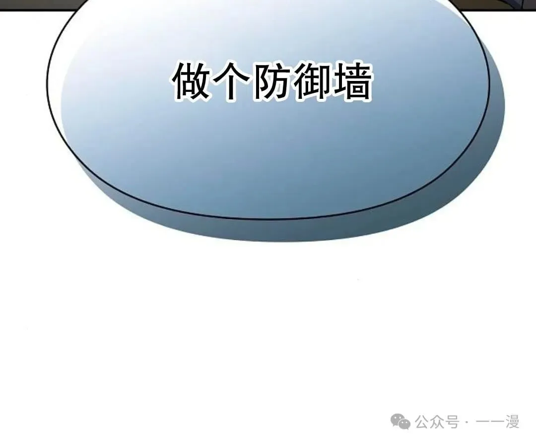 第56集 第23页