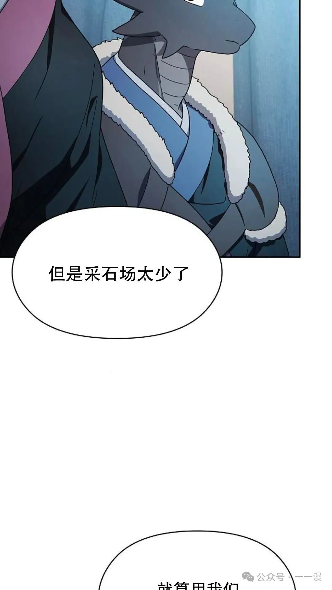 第56集 第26页