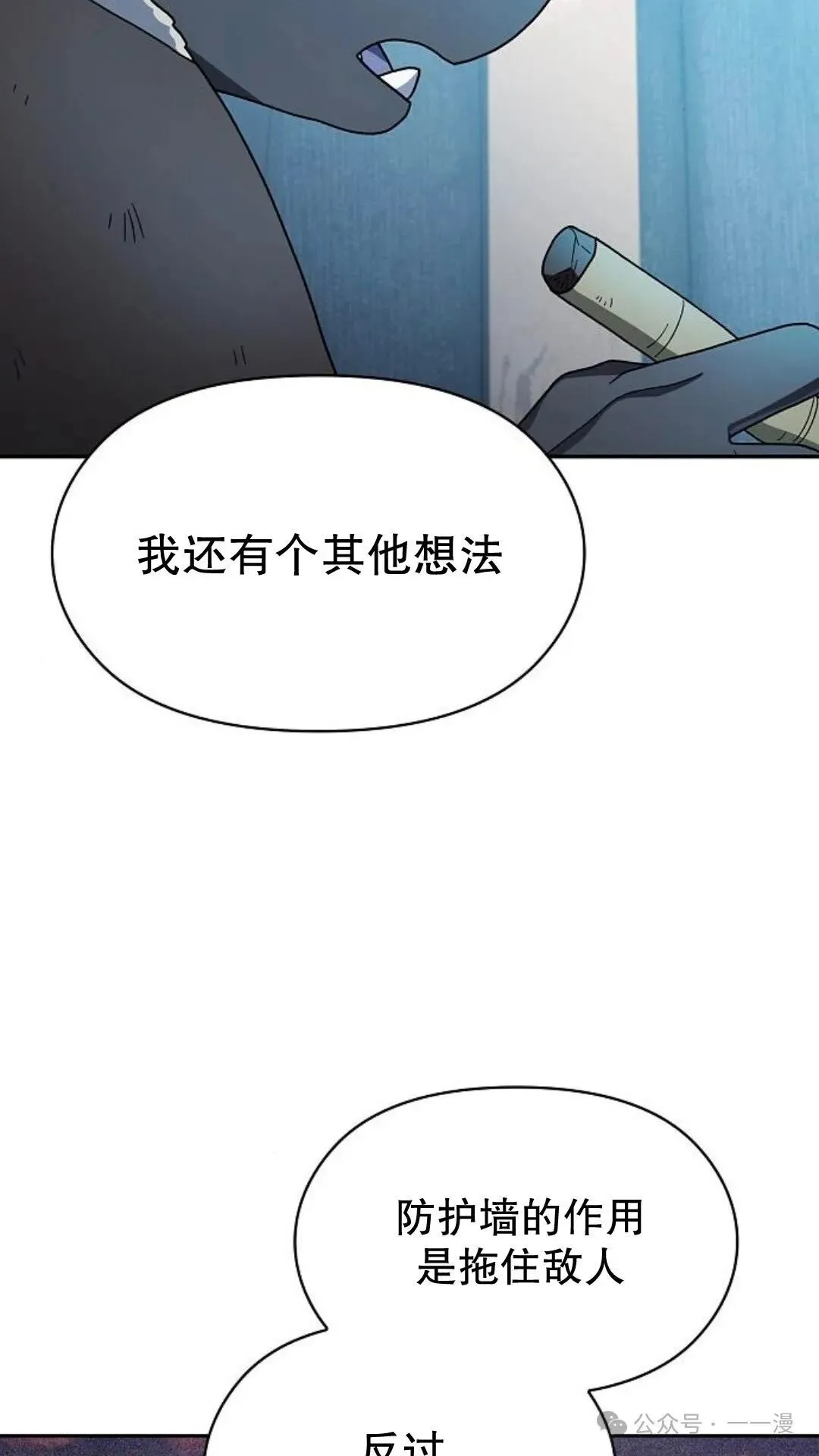第56集 第34页