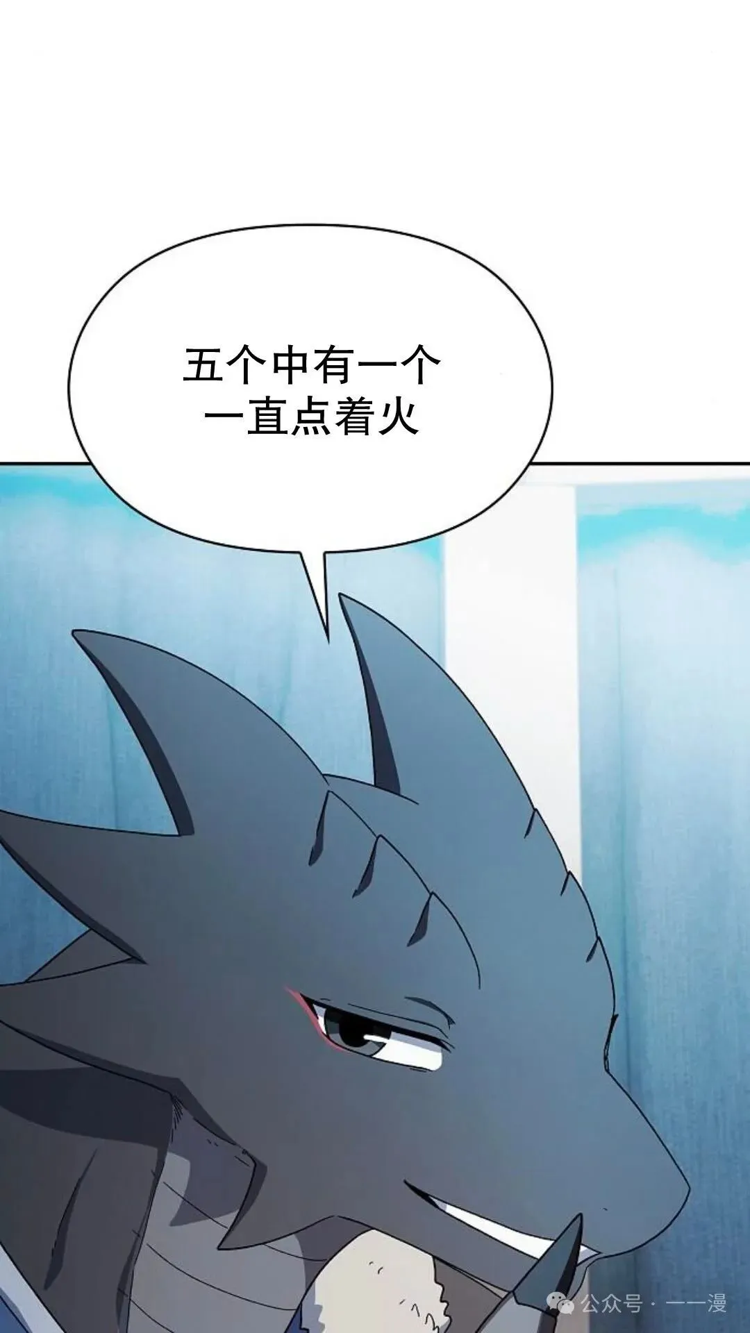 第56集 第39页