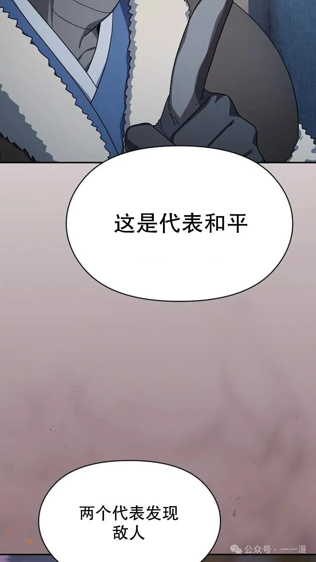 第56集 第40页