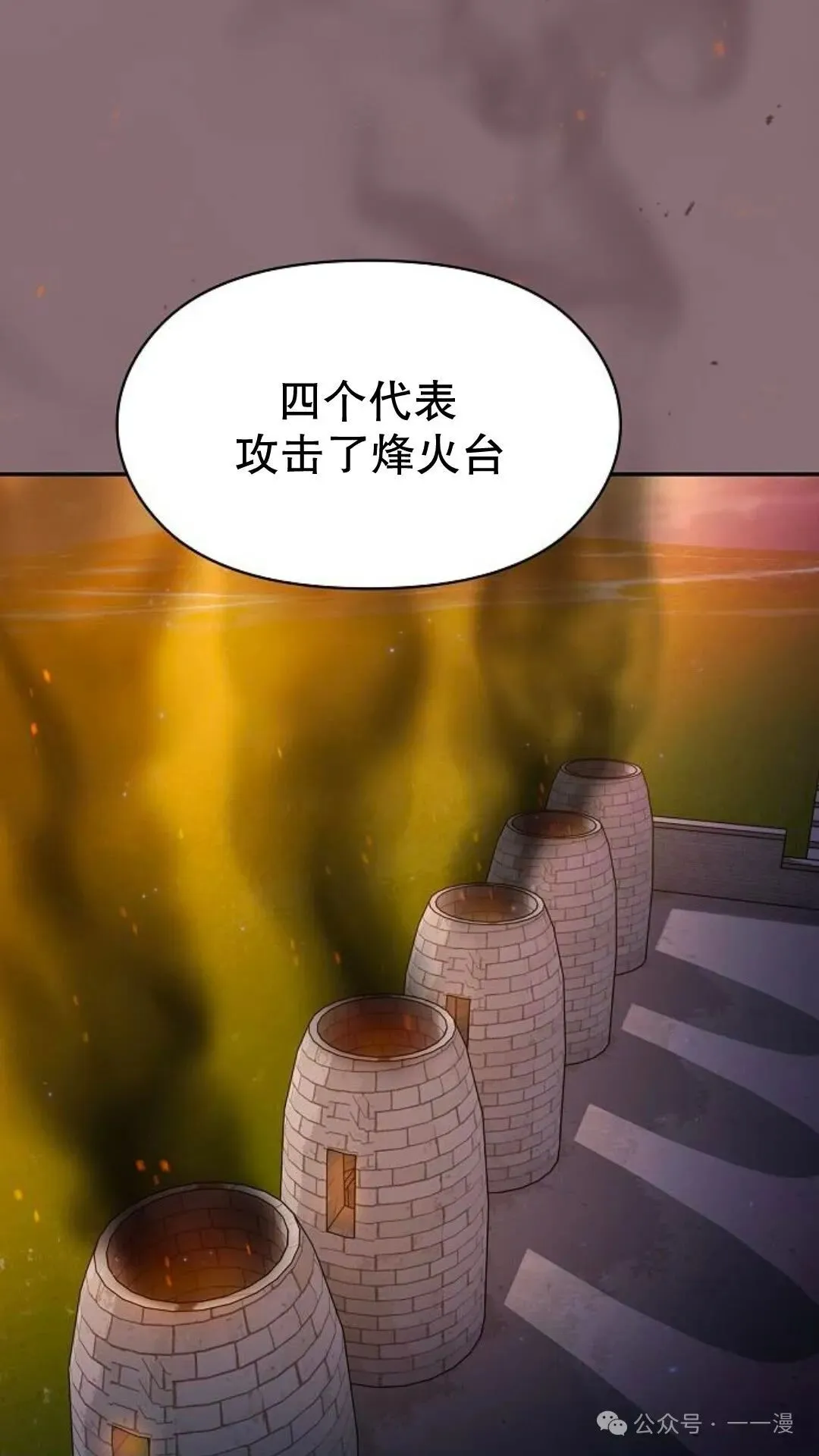 第56集 第42页
