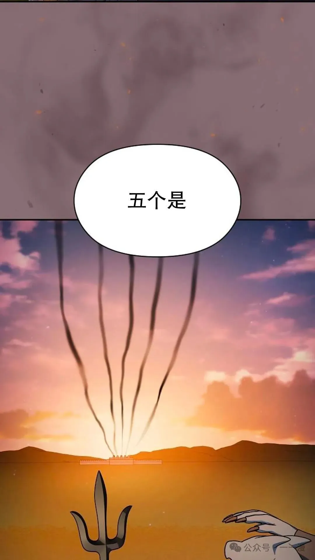 第56集 第43页