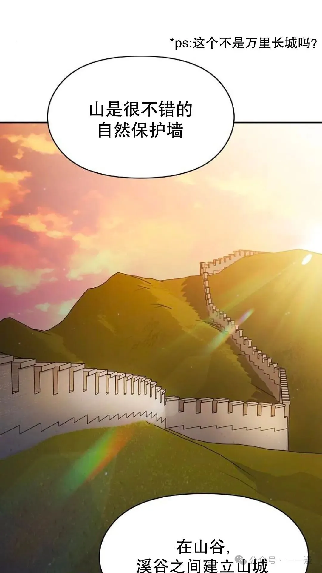 第56集 第47页