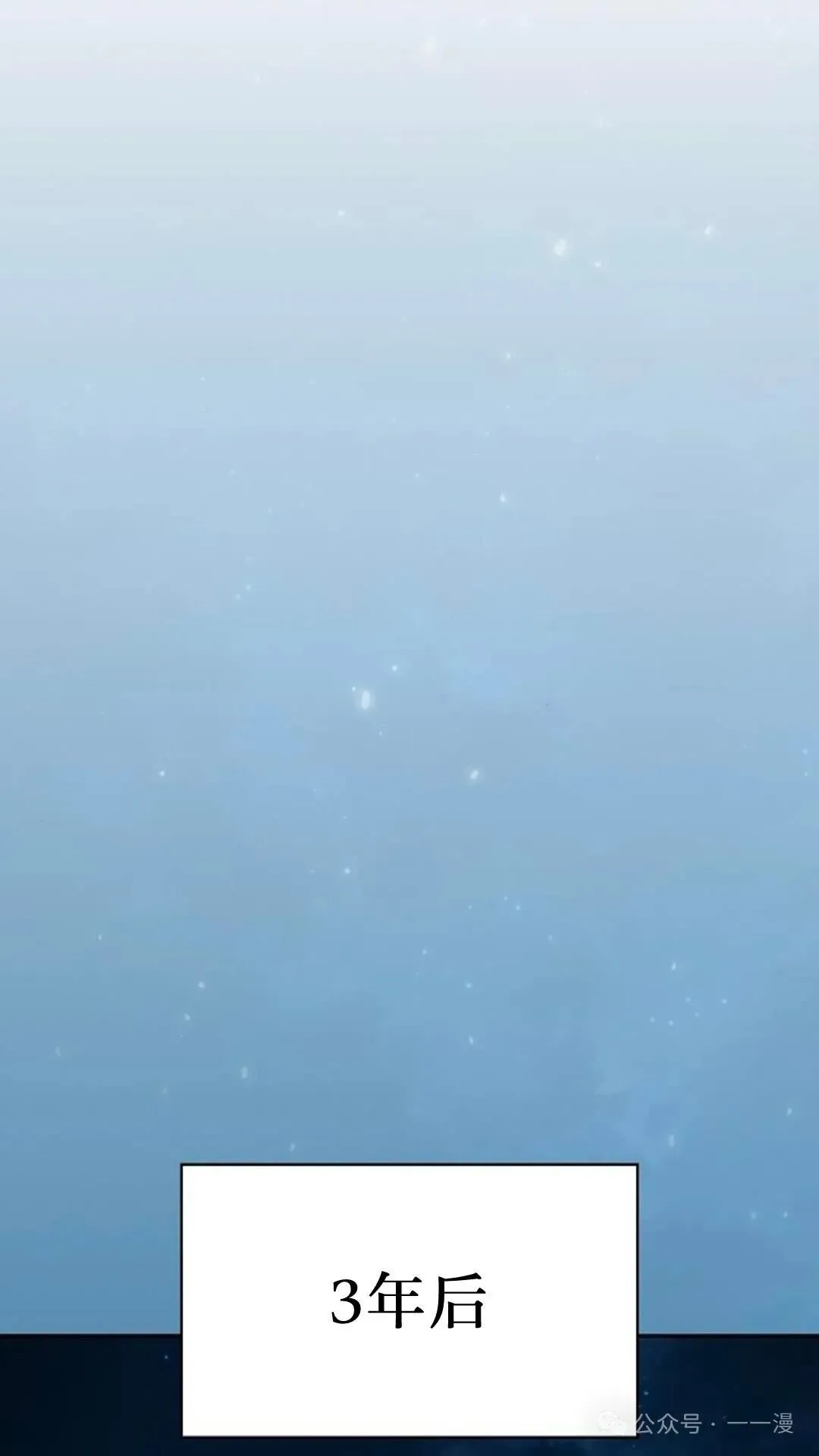 第56集 第56页