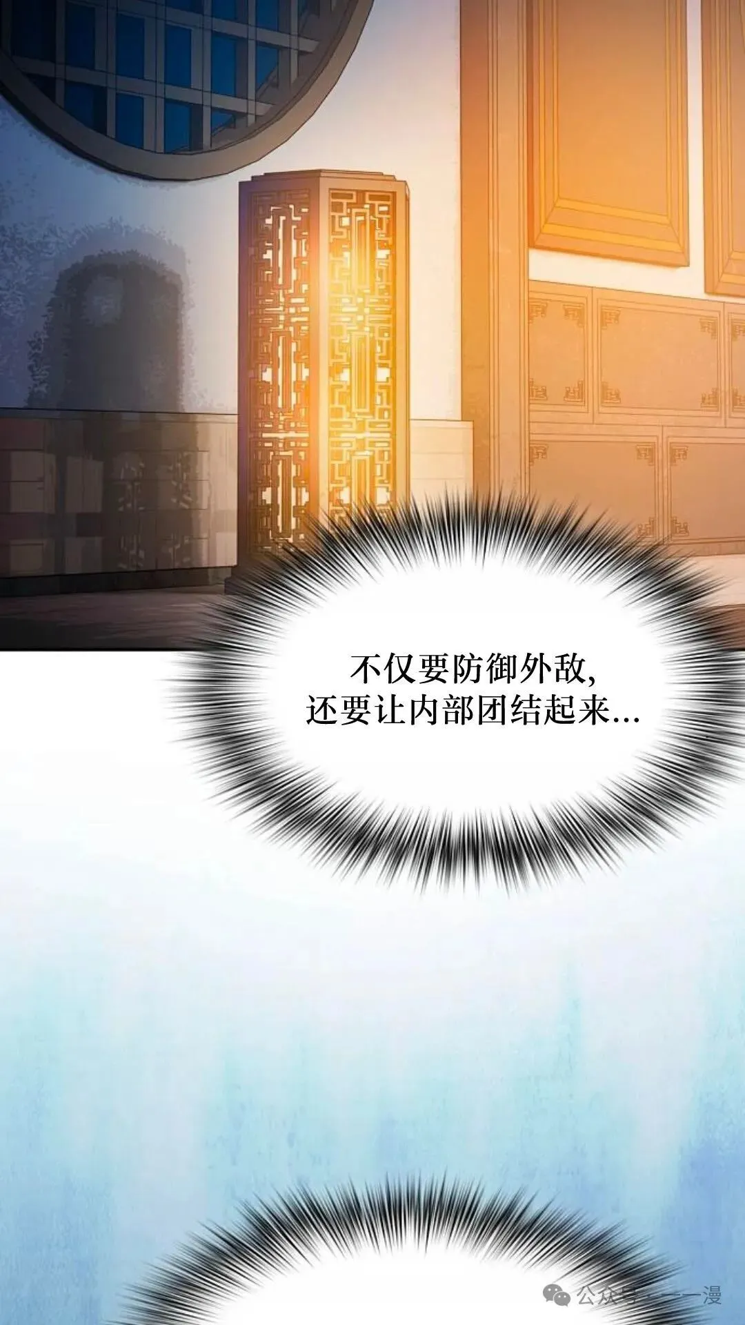 第56集 第63页