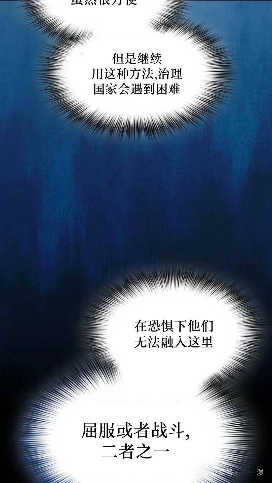 第56集 第65页